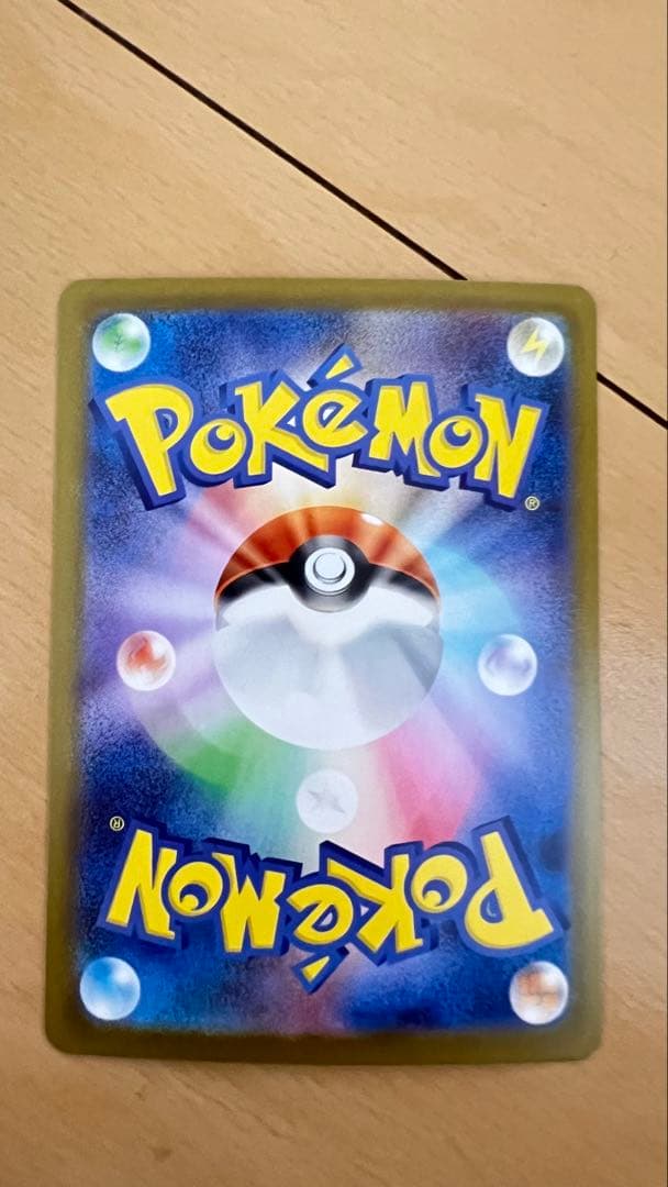 ピカチュウex sar仕様 スタートデッキ100