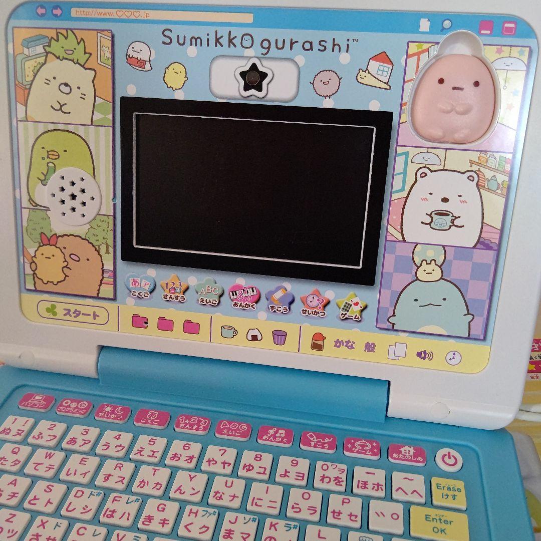 すみっコぐらし パソコン プレミアム プラス セガトイズ