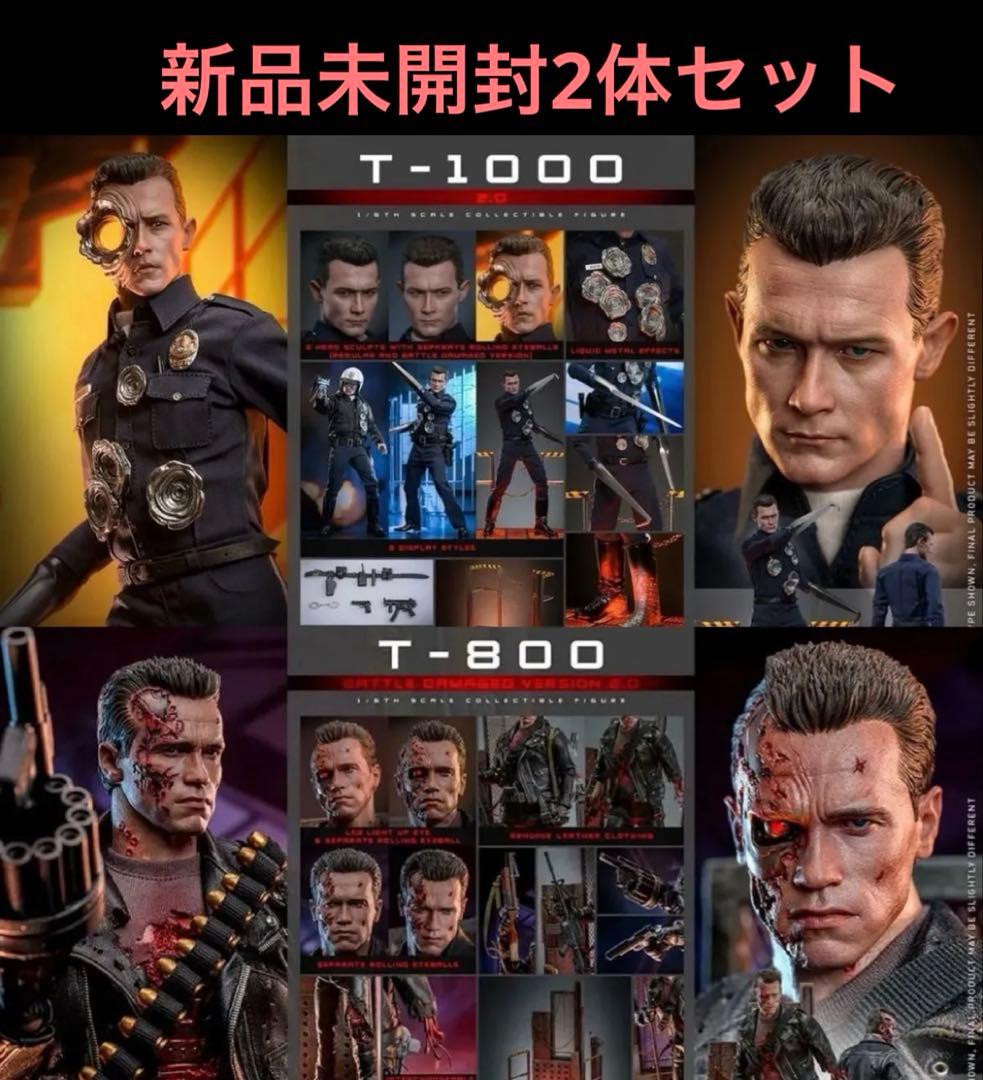 ホットトイズ『ターミネーター2』T-1000 T-800 バトルダメージ2.0