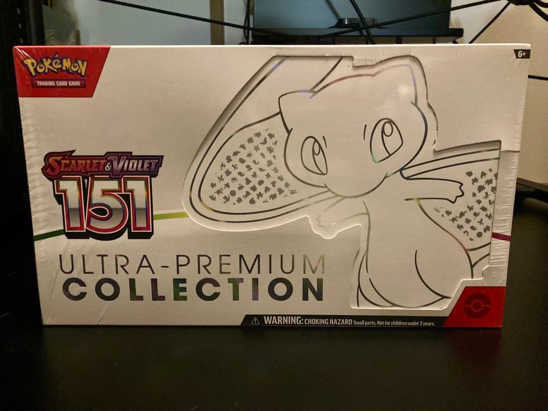 【新品未開封】ポケモンカード151英語正規品　ウルトラプレミアムコレクション