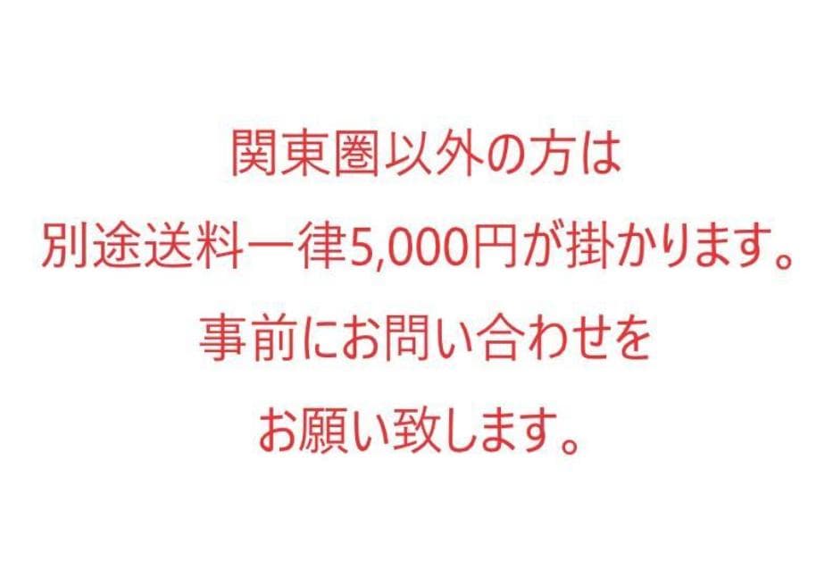 【新生活応援ニトリ家電２点セット！】送料込み！ 洗濯機 冷蔵庫 一人暮らし