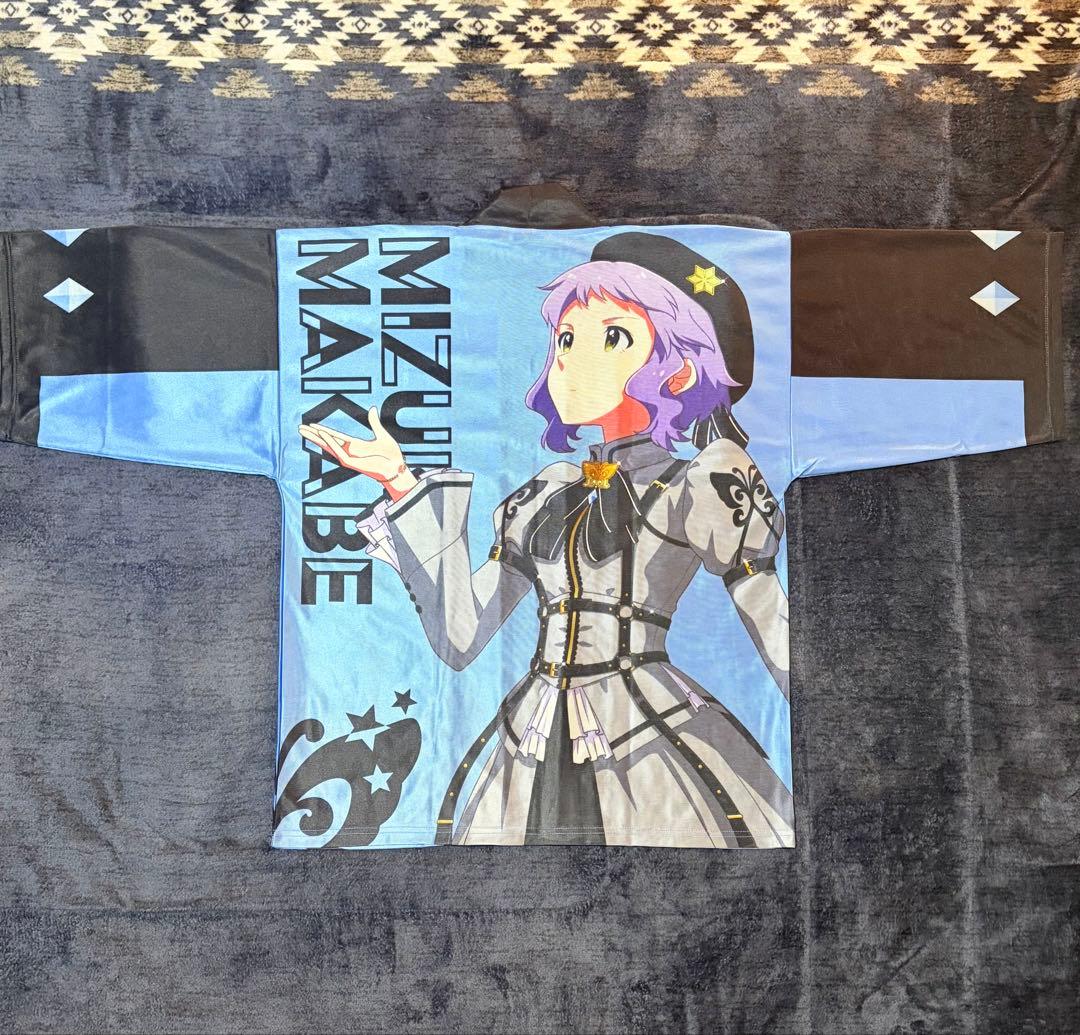 アイドルマスターミリオンライブ！　真壁瑞希　公式法被　9th