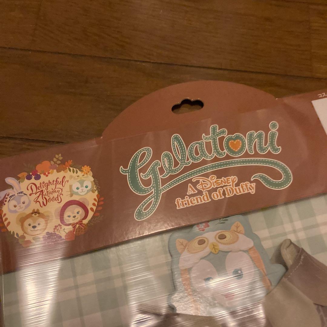 セール❗️新品未開封❤︎ディズニーシー❤︎ジェラトーニ❤︎秋のぼうけん❤︎公式コスチューム