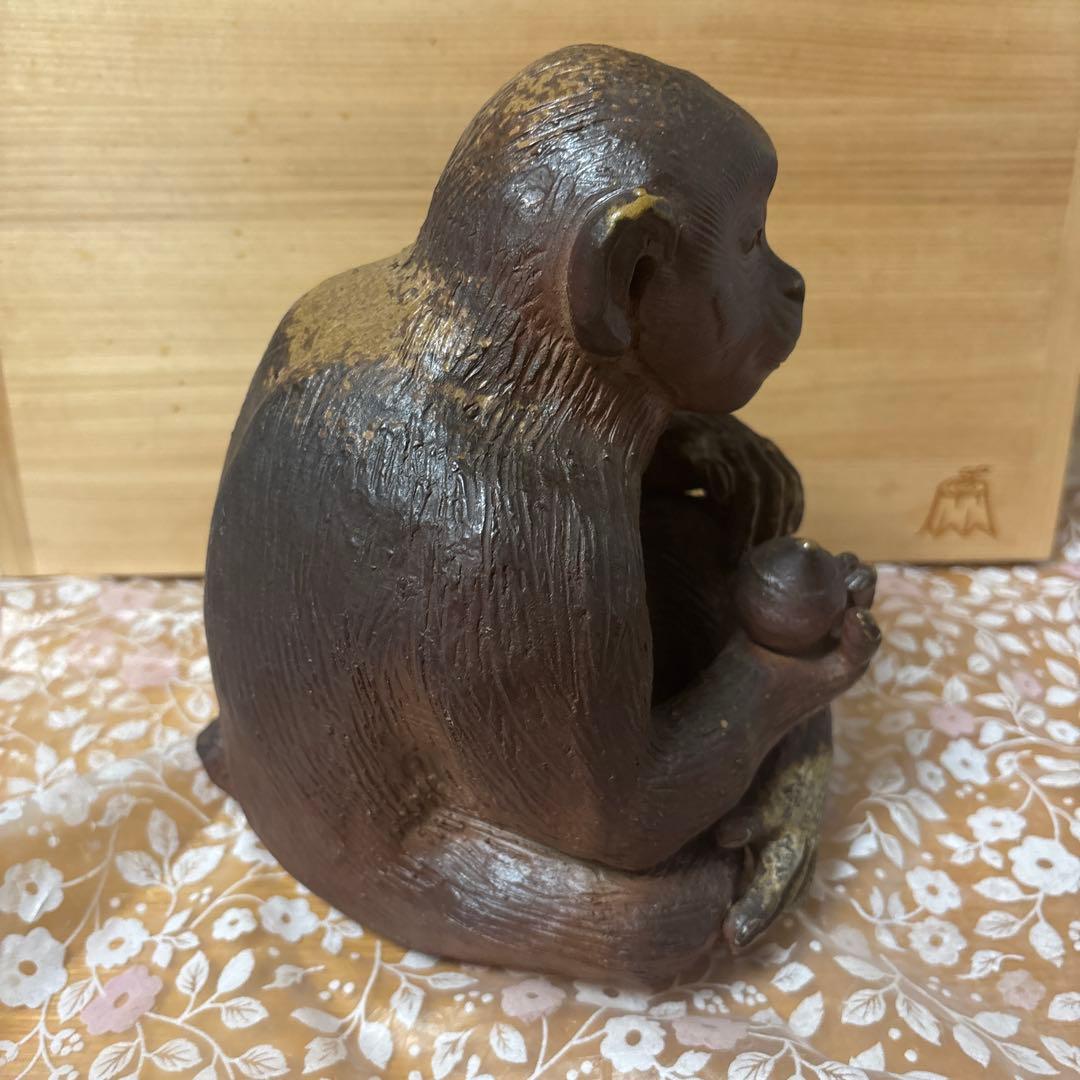 藤原陶臣 備前焼 申置物 猿 サル
