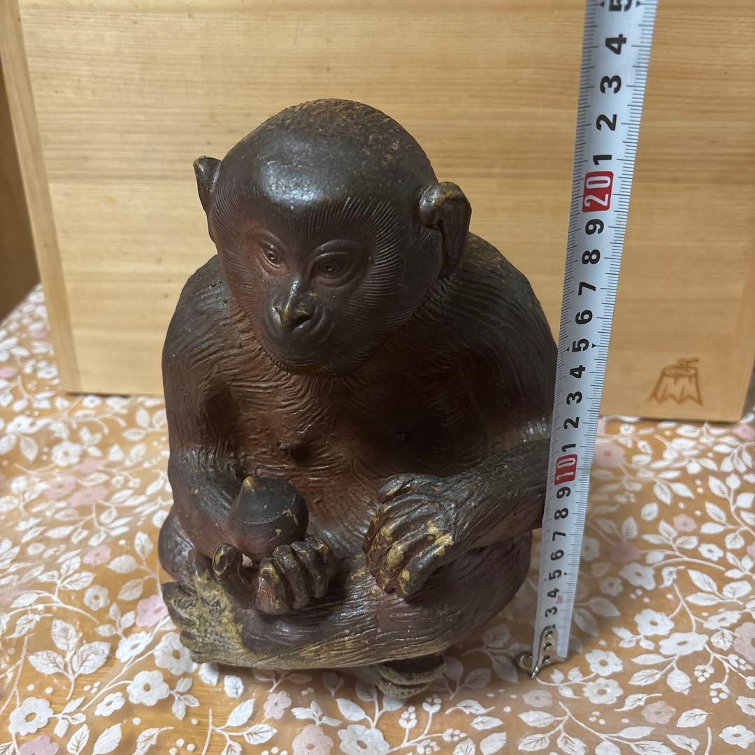 藤原陶臣 備前焼 申置物 猿 サル