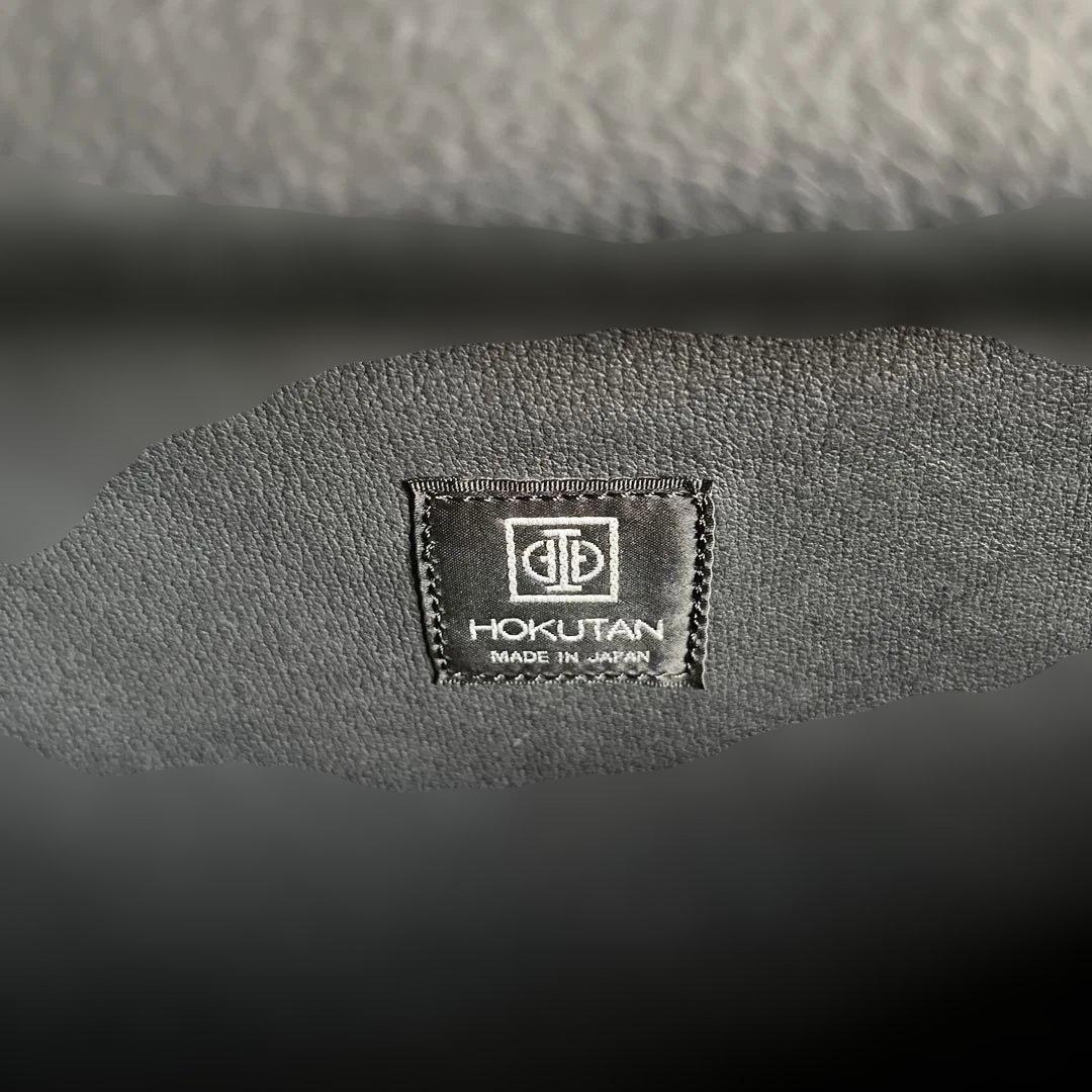 ホクタン パイロットケース