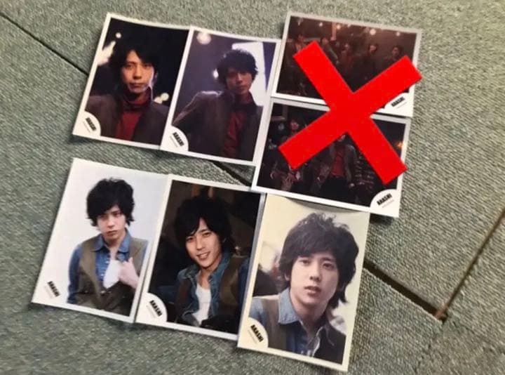 バラ売り　嵐 二宮和也 にの ニノ 公式写真 大野 櫻井 相葉 松本　グッズ