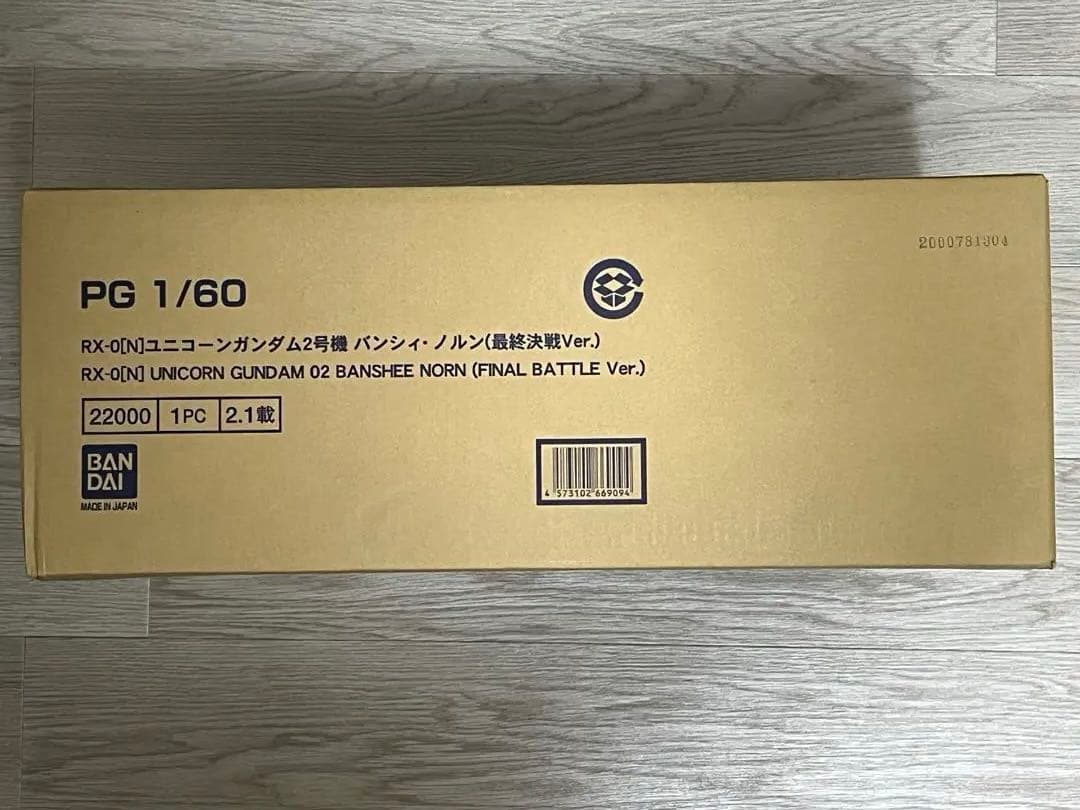 ＰＧ 1/60 ユニコーンガンダム2号機 バンシィ・ノルン 最終決戦Ｖｅｒ．