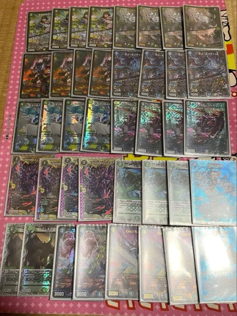 アナカラージャオウガ デッキ