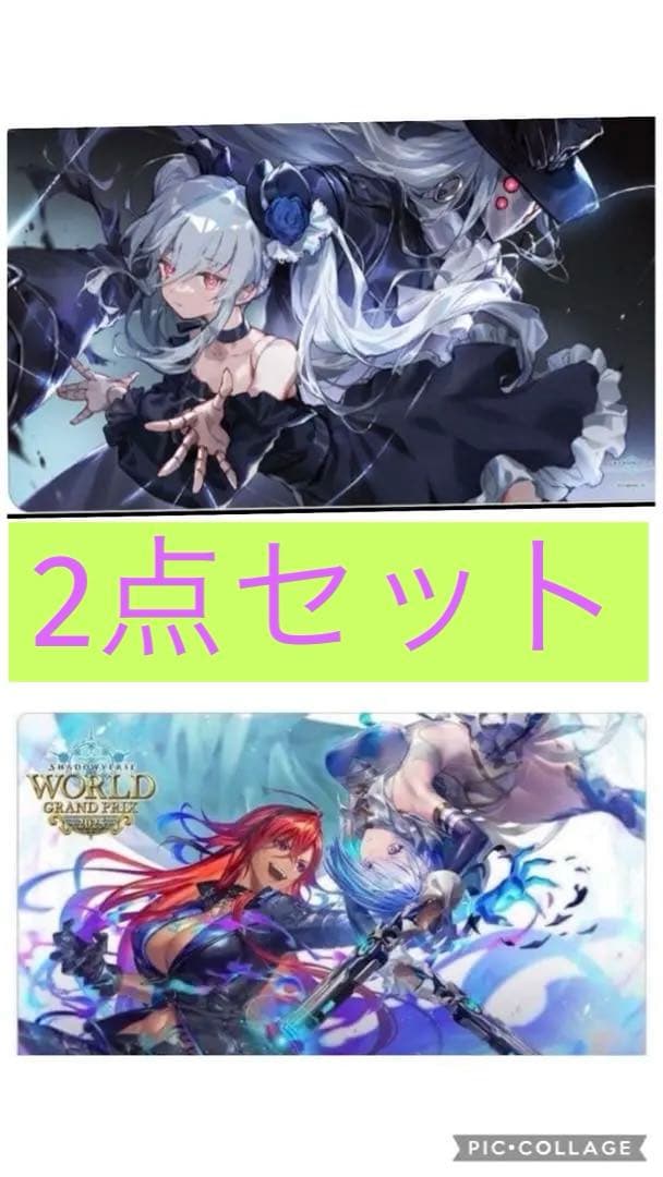 シャドウバース　ラバーマット