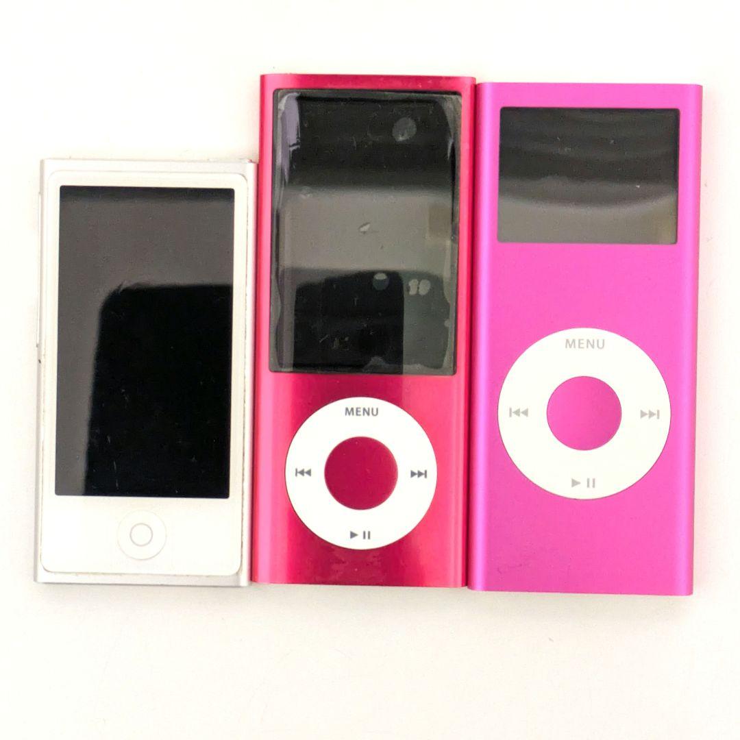 【ジャンク】iPod セット