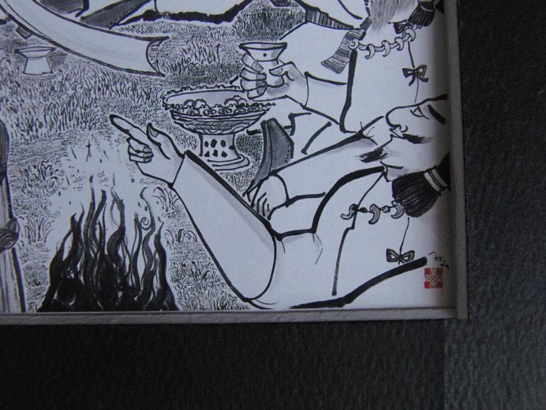 向原常美、【天岩戸開】、希少な額装用画集より、新品額装付、状態良好