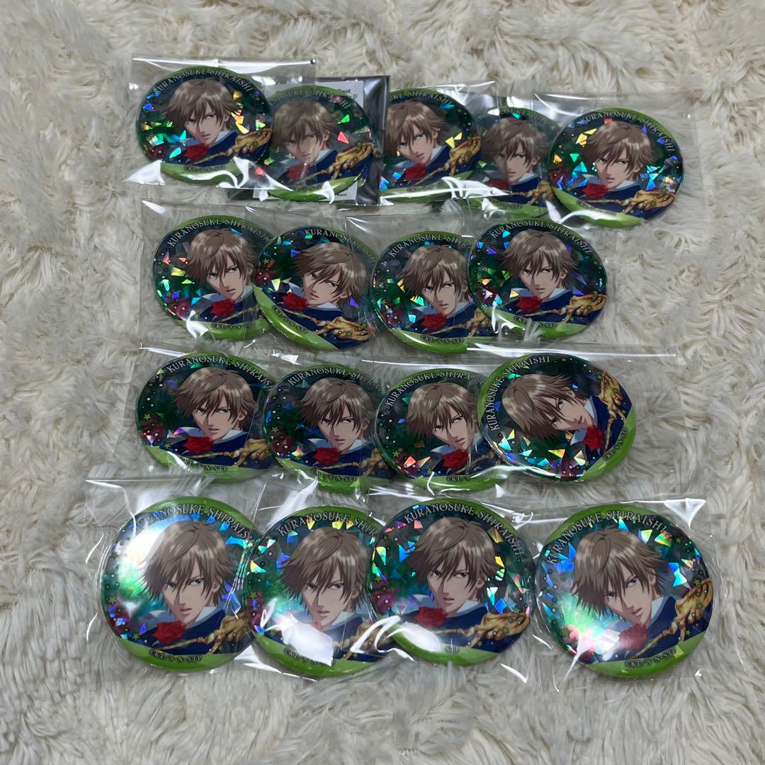 白石蔵ノ介 テニラビ 缶バッジ セット