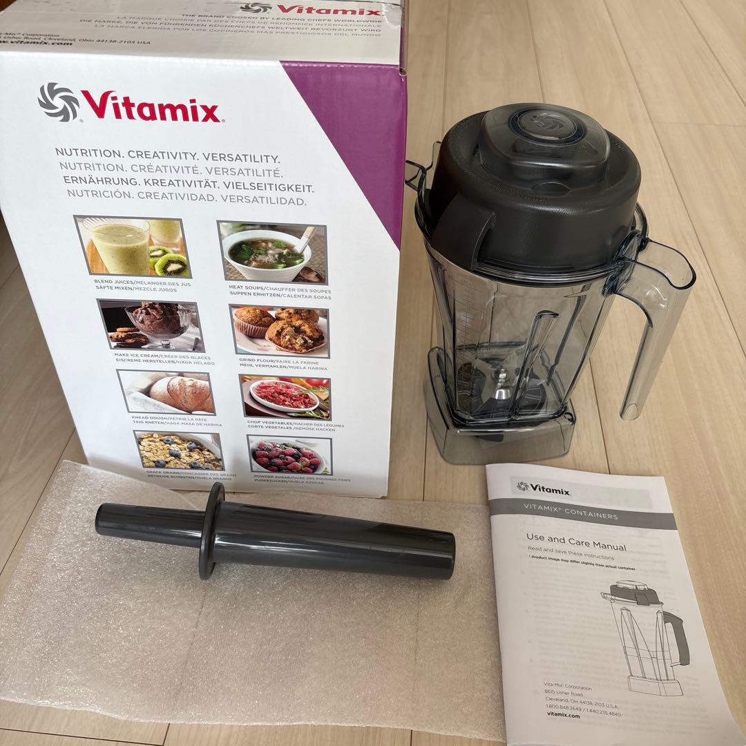 新品　Vitamix ウェットコンテナー 1.4L