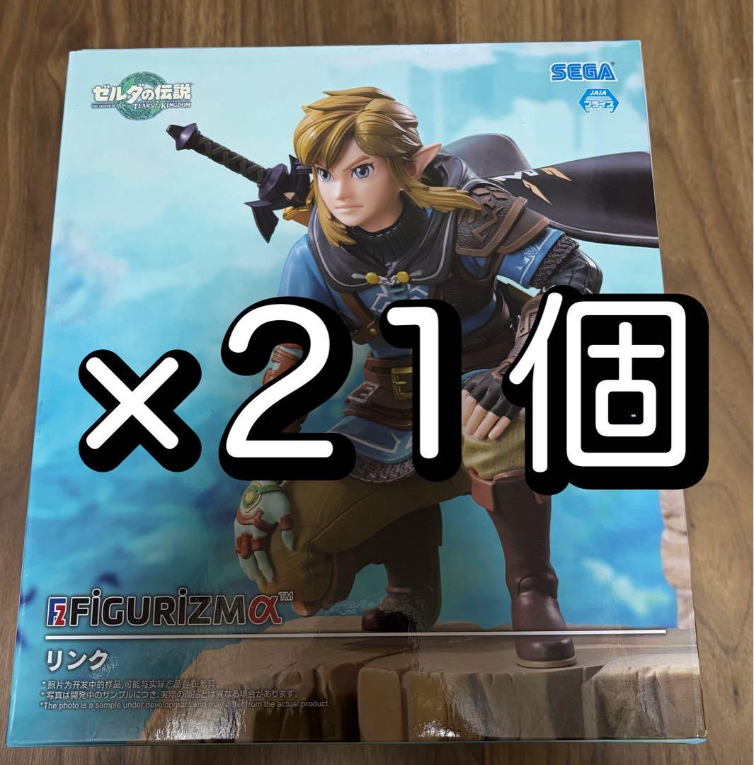 ゼルダの伝説　FiGURiZMα リンク　フィギュア
