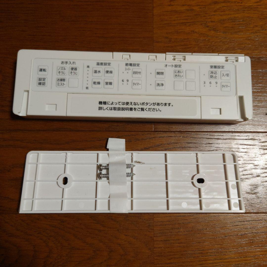 【美品】TOTO アプリコット TCF4714 ウォシュレット 2024年製