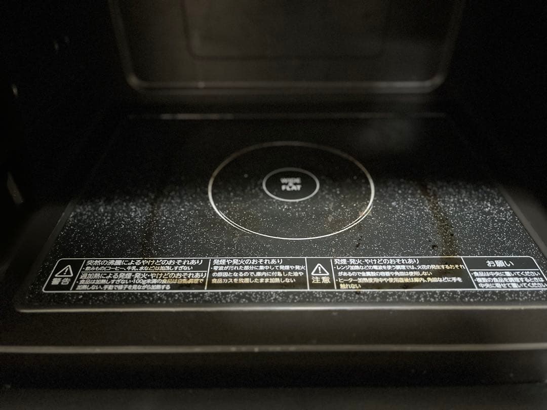 TOSHIBA ER-TD70(K) オーブンレンジ