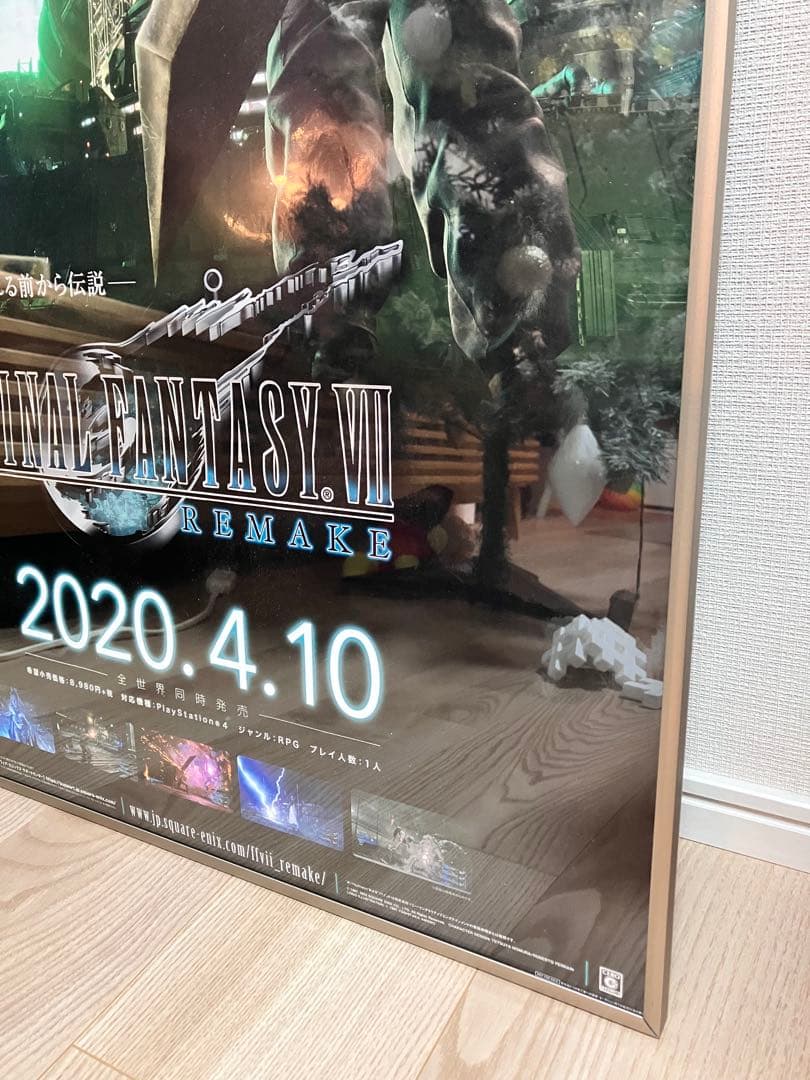 【超美品】FF7R FINAL FANTASYⅦ リメイク B2 販促 ポスター