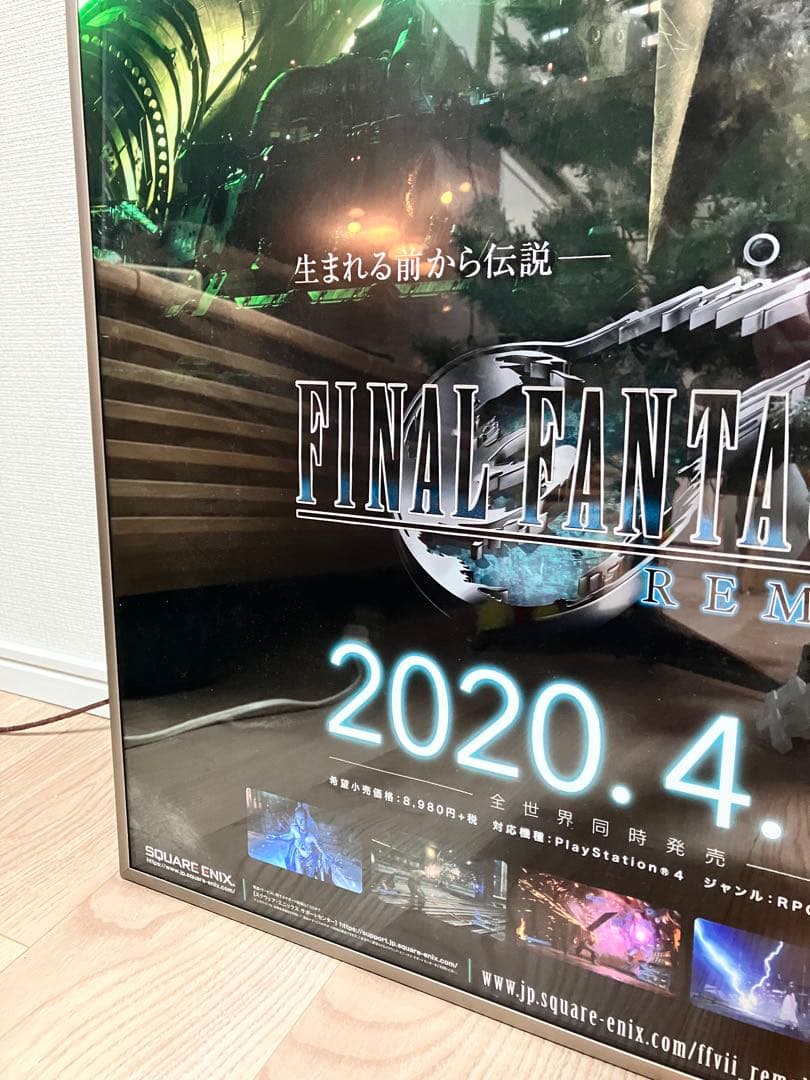 【超美品】FF7R FINAL FANTASYⅦ リメイク B2 販促 ポスター