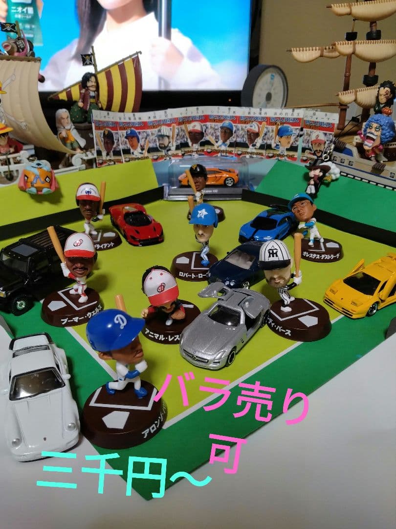 ナッカムスタジアム