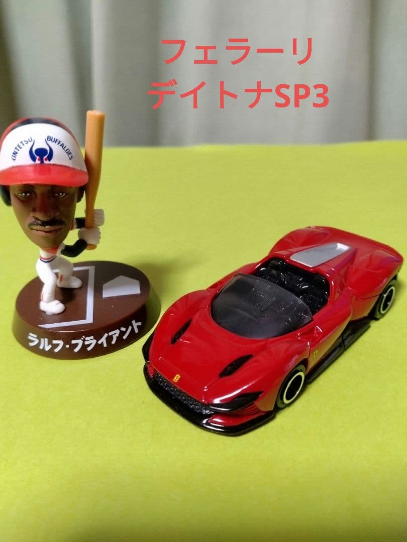 ナッカムスタジアム