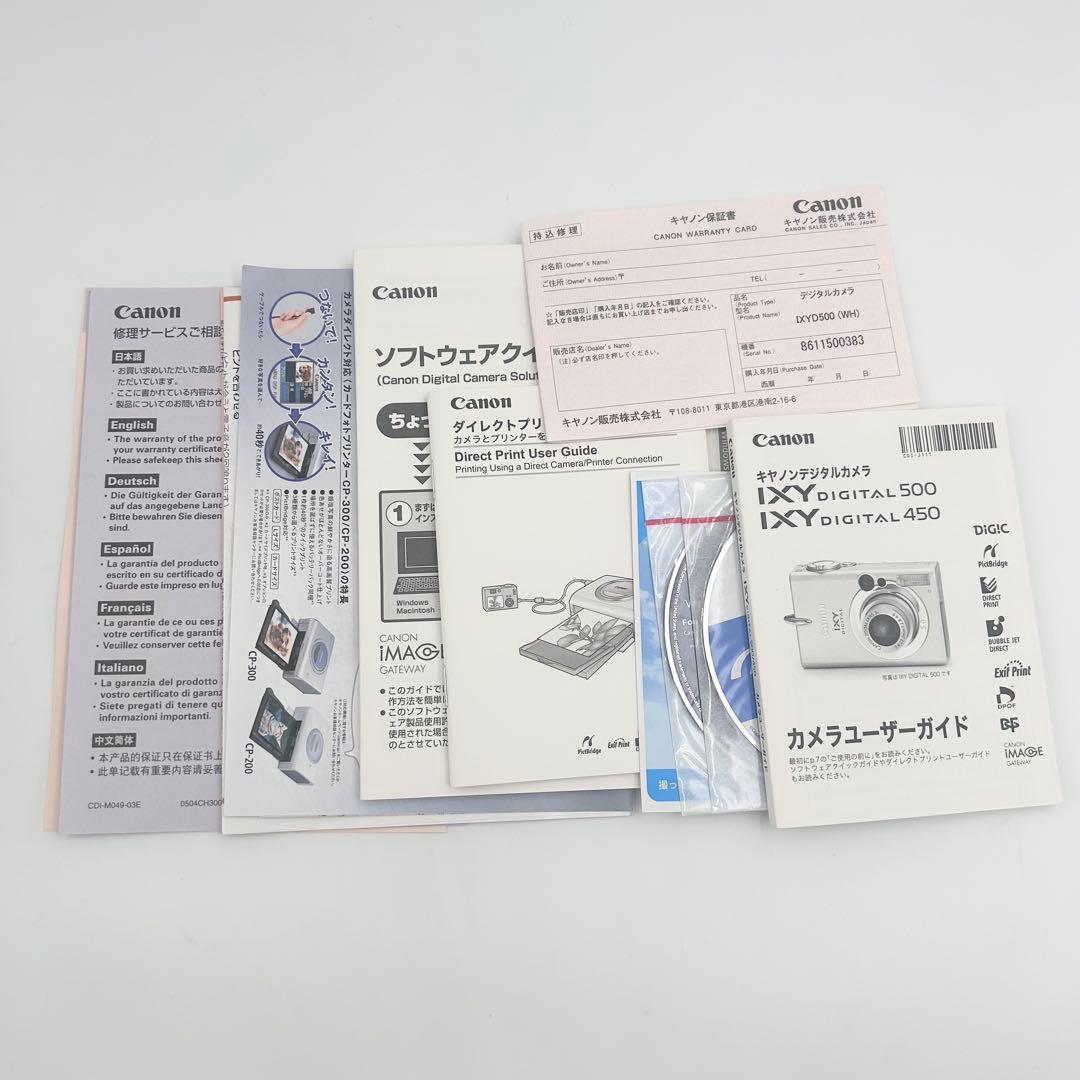 激レア　500台限定　Canon IXY 500 中田英寿モデル　現状品