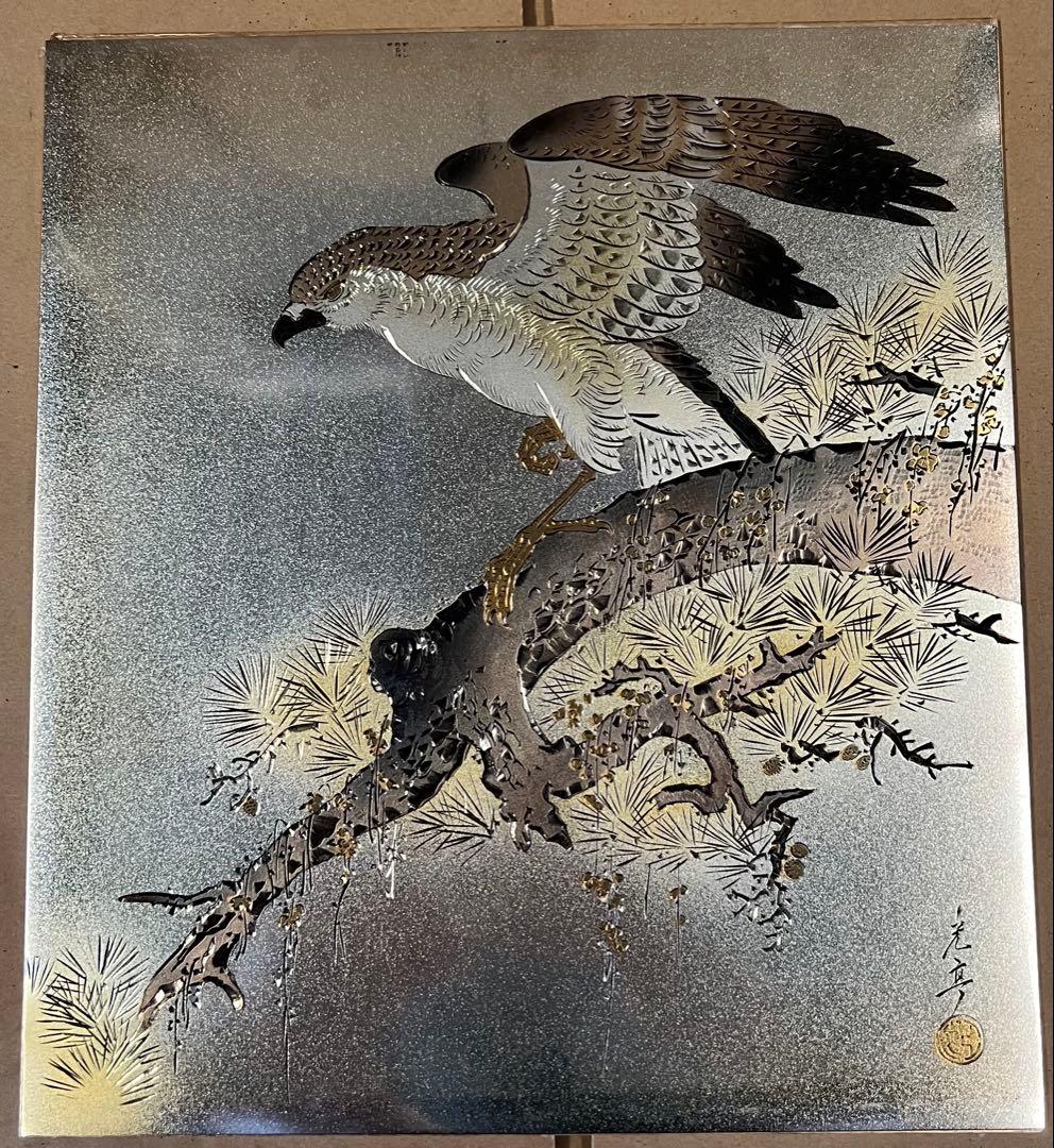 額装 銅板彫金 光亭 鷹