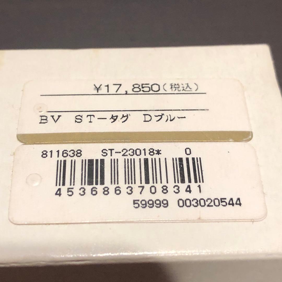 BVLGARI ストラップ　レザー　ライトブルー　新品　タグ