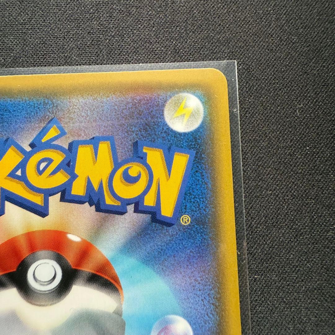 ポケモンカード　ピカチュウ　まとめ売り7枚セット