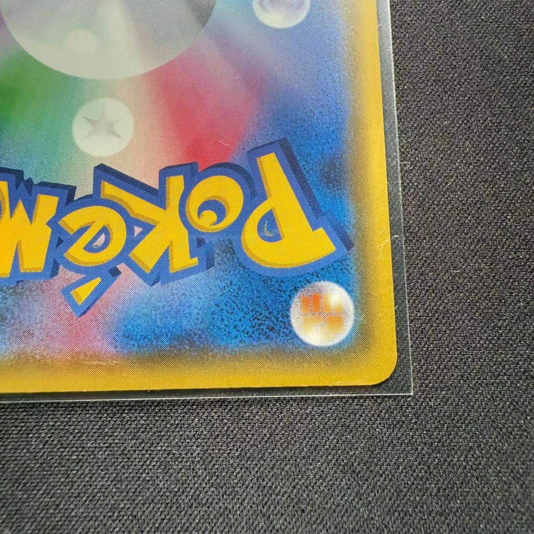 ポケモンカード　ピカチュウ　まとめ売り7枚セット