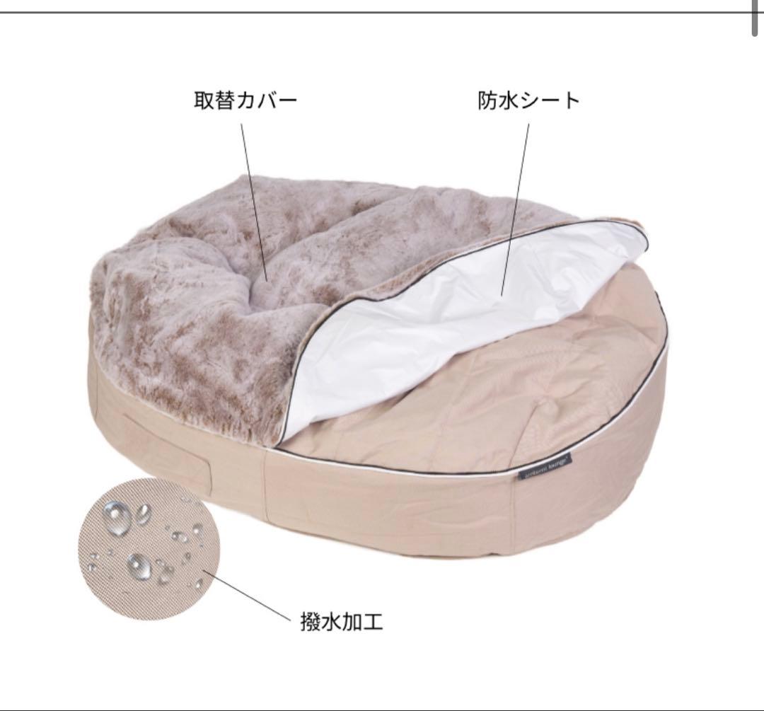 ambient lounge 犬用ペットラウンジ