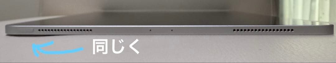 か*ぺ様 iPad Pro 12.9 第4世代 256GB Apple Penc