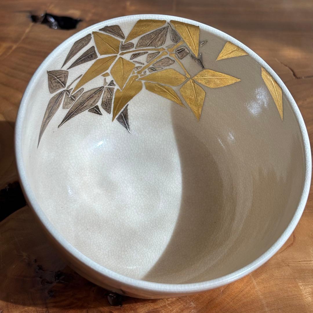 仁清写 南天文 茶碗　芳山作 抹茶碗　茶道具　共箱(98Dc)