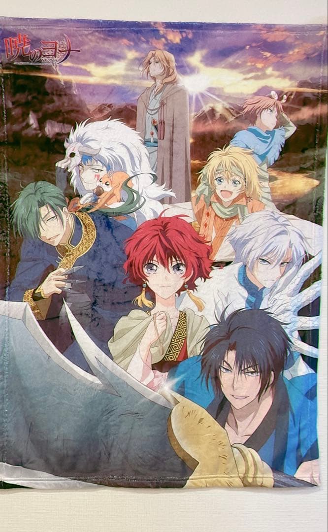 暁のヨナ　もふもふひざ掛け　毛布