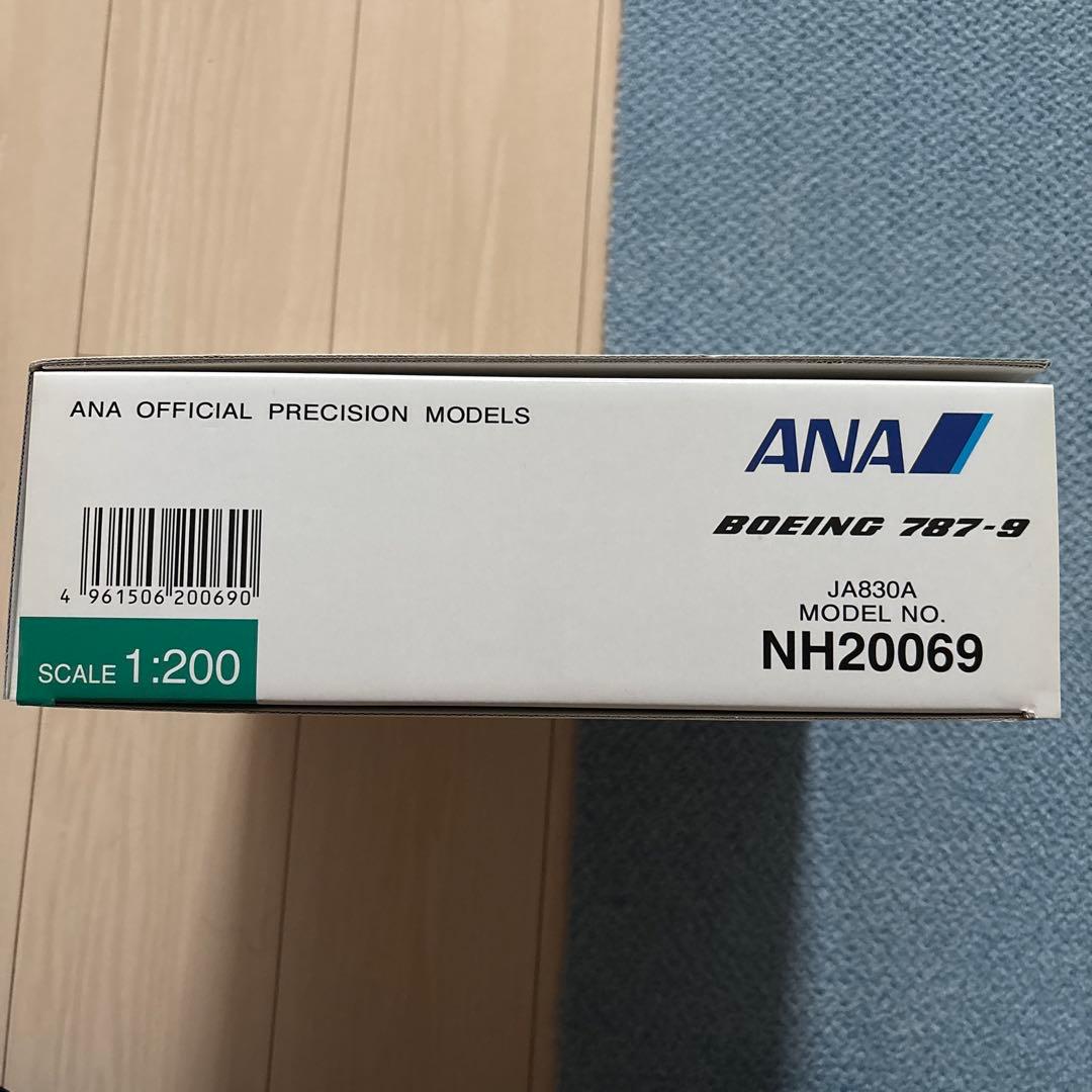 はの　全日空商事 ANA B787-9 スケール1/200