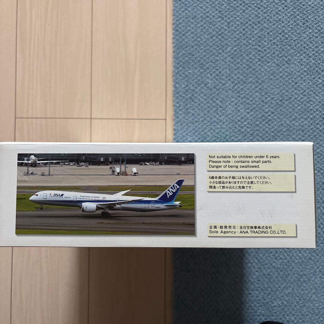 はの　全日空商事 ANA B787-9 スケール1/200