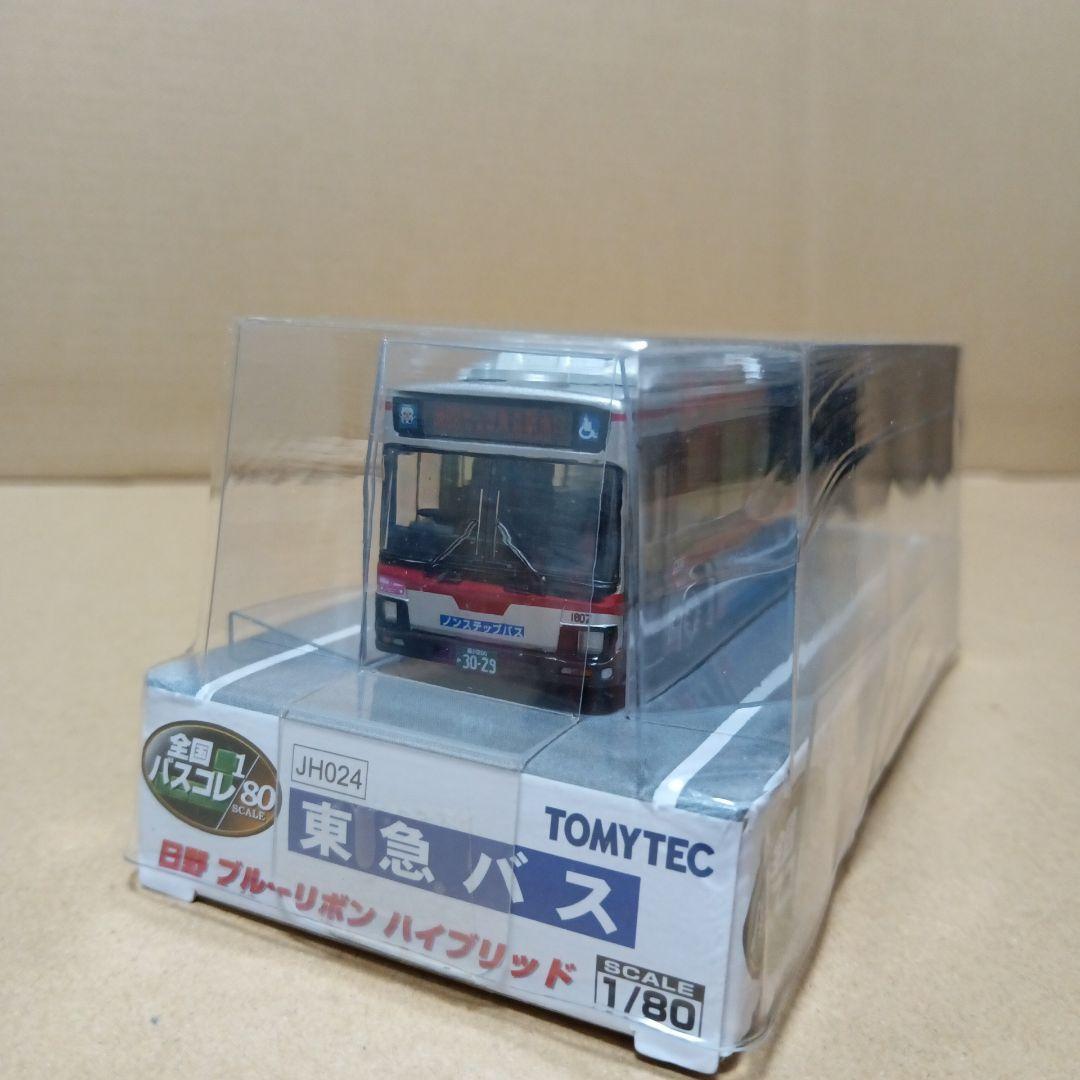 【限定品】全国バスコレクション　東急バス