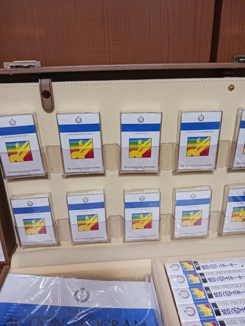 新品、未開封、ナポレオンヒル、HSSプログラム、長期保管品、実践成功哲学、SSI