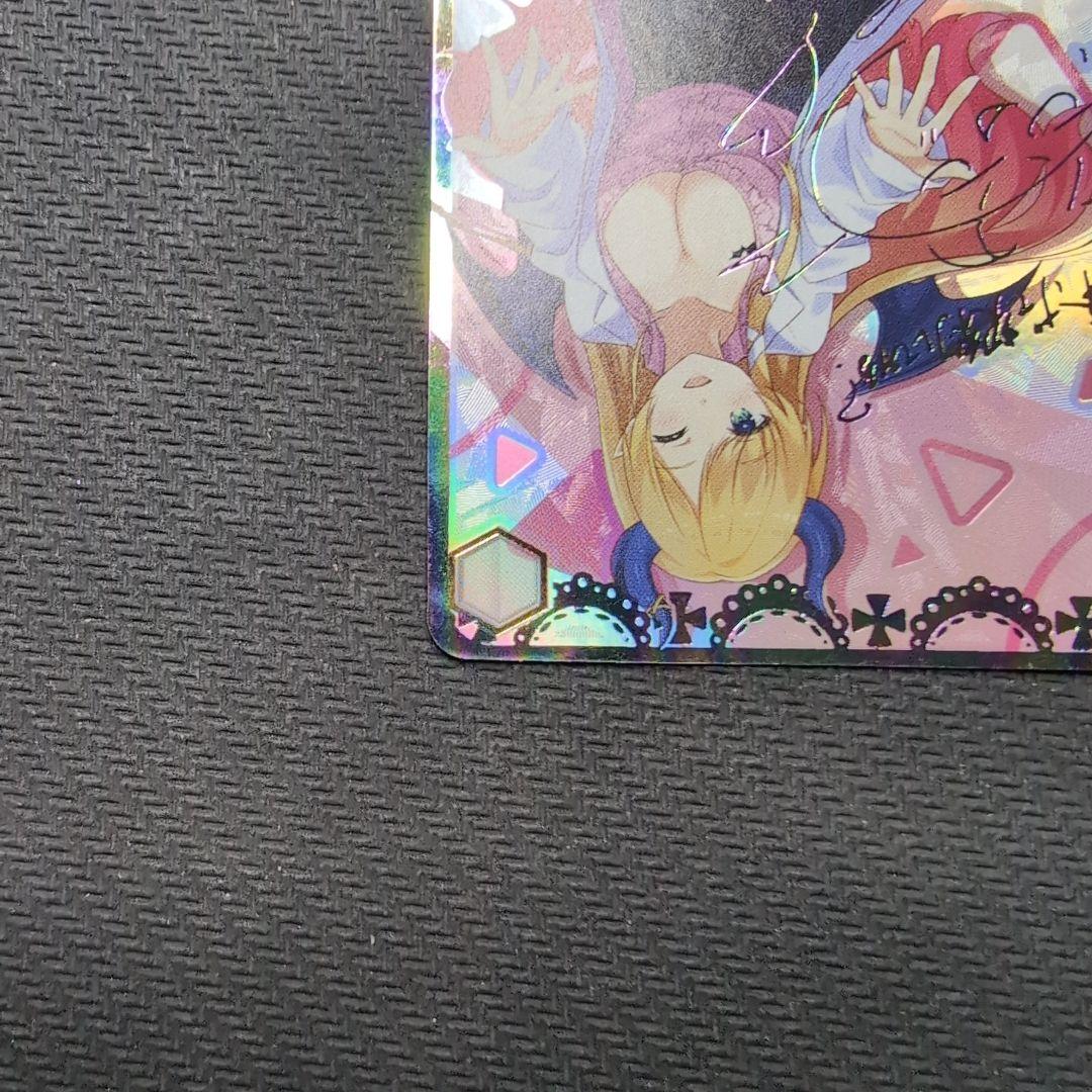 ヴァイス　ホロライブvol.1　癒月ちょこ　SSP