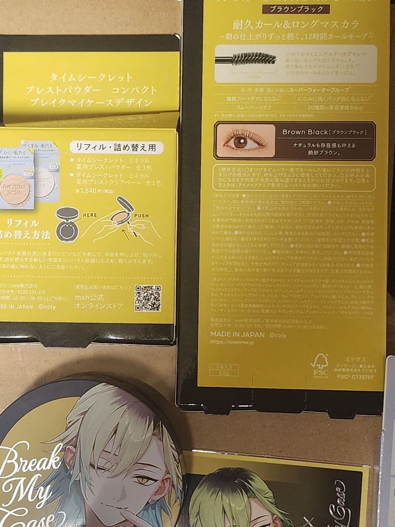 ブレイクマイケース　msh 限定　マスカラ ＆ プレストパウダー 壱川 春日
