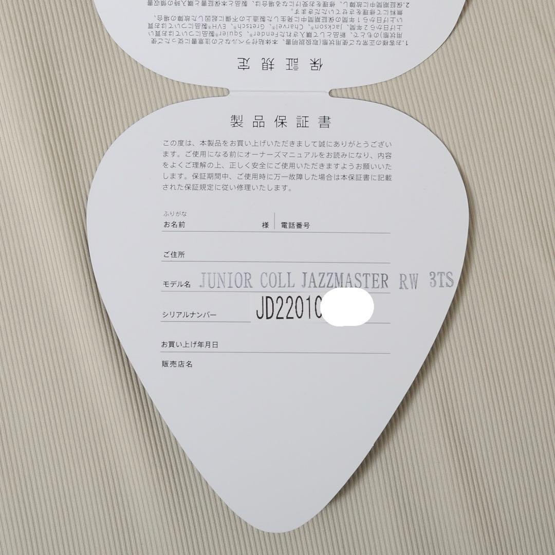 ギター Fender MIJ Junior Collection Jazzmaster