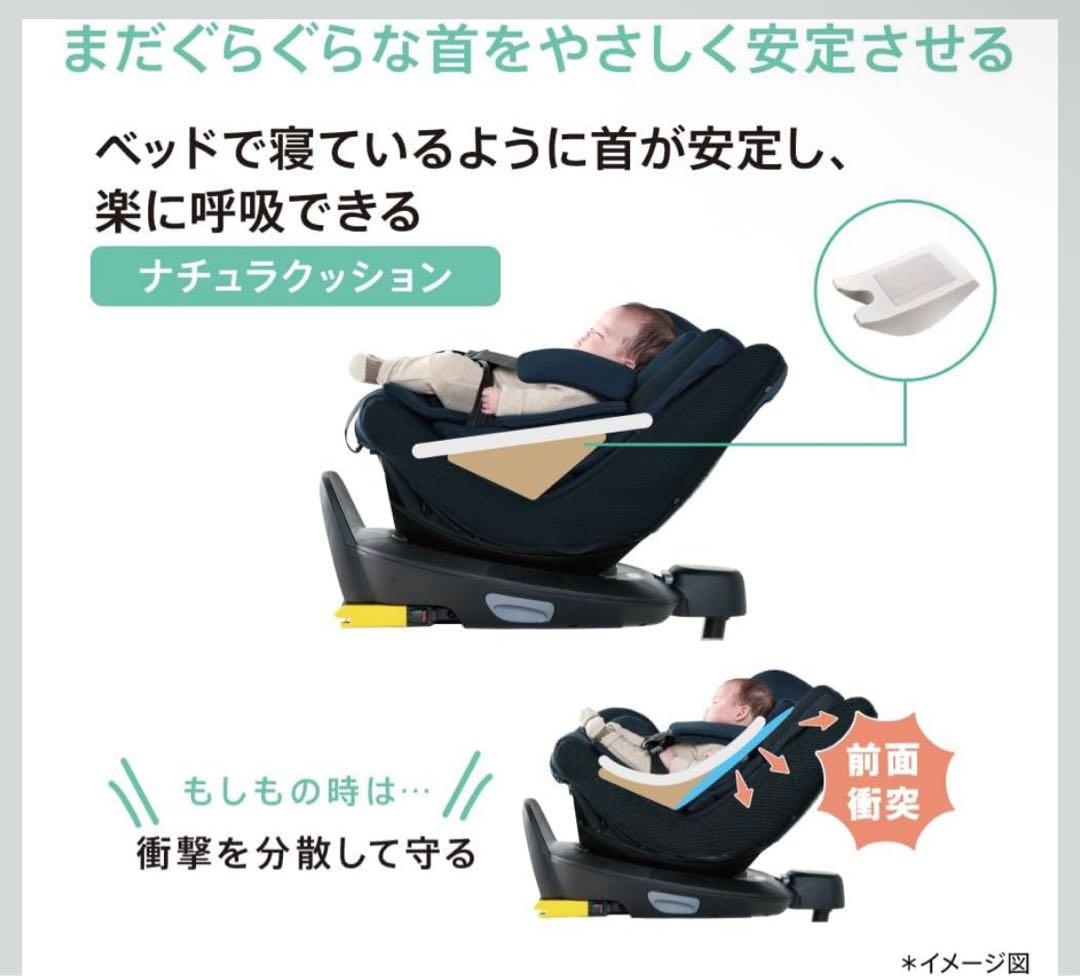 Aprica(アップリカ) チャイルドシート クルリラエックスプラス グレージュ