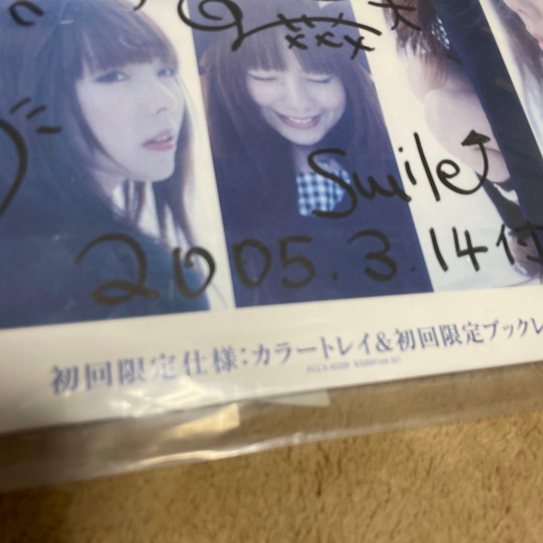 aiko 直筆サイン　ポニーキャニオン 夢の中のまっすぐな道pop