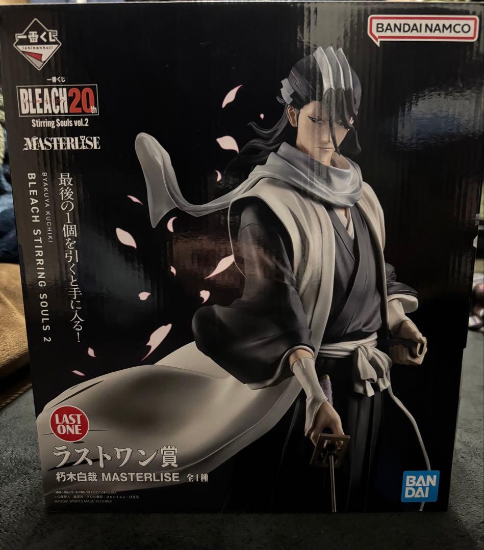ブリーチ 一番くじ 朽木白哉 フィギュア ラストワン賞 BLEACH 20th