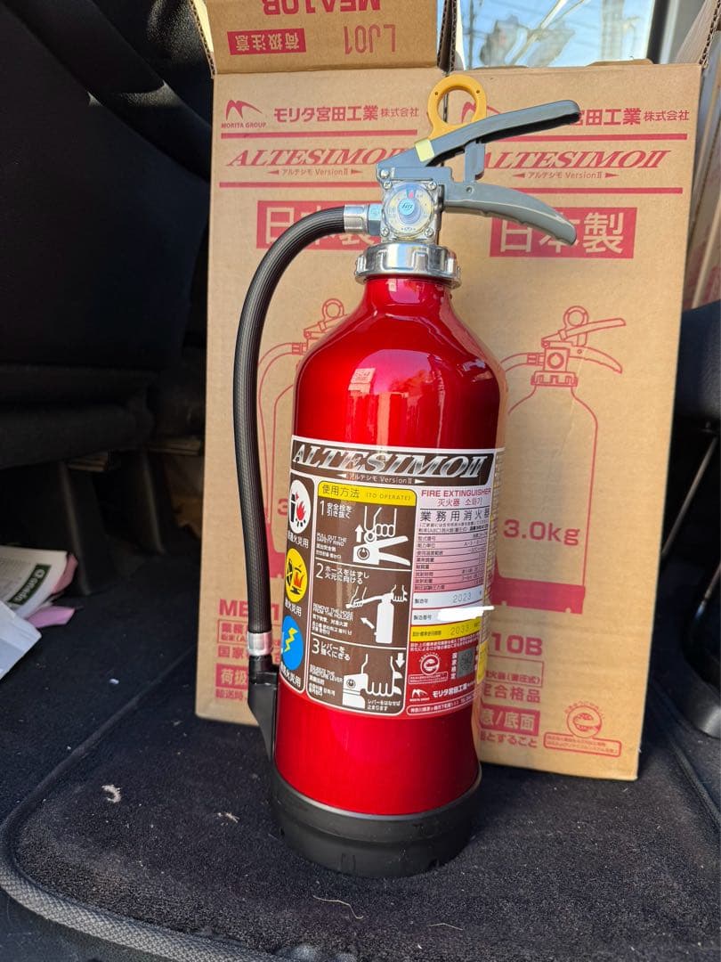 消火器 アルテシモⅡ MEA10B 23年式3本セット！　箱付き