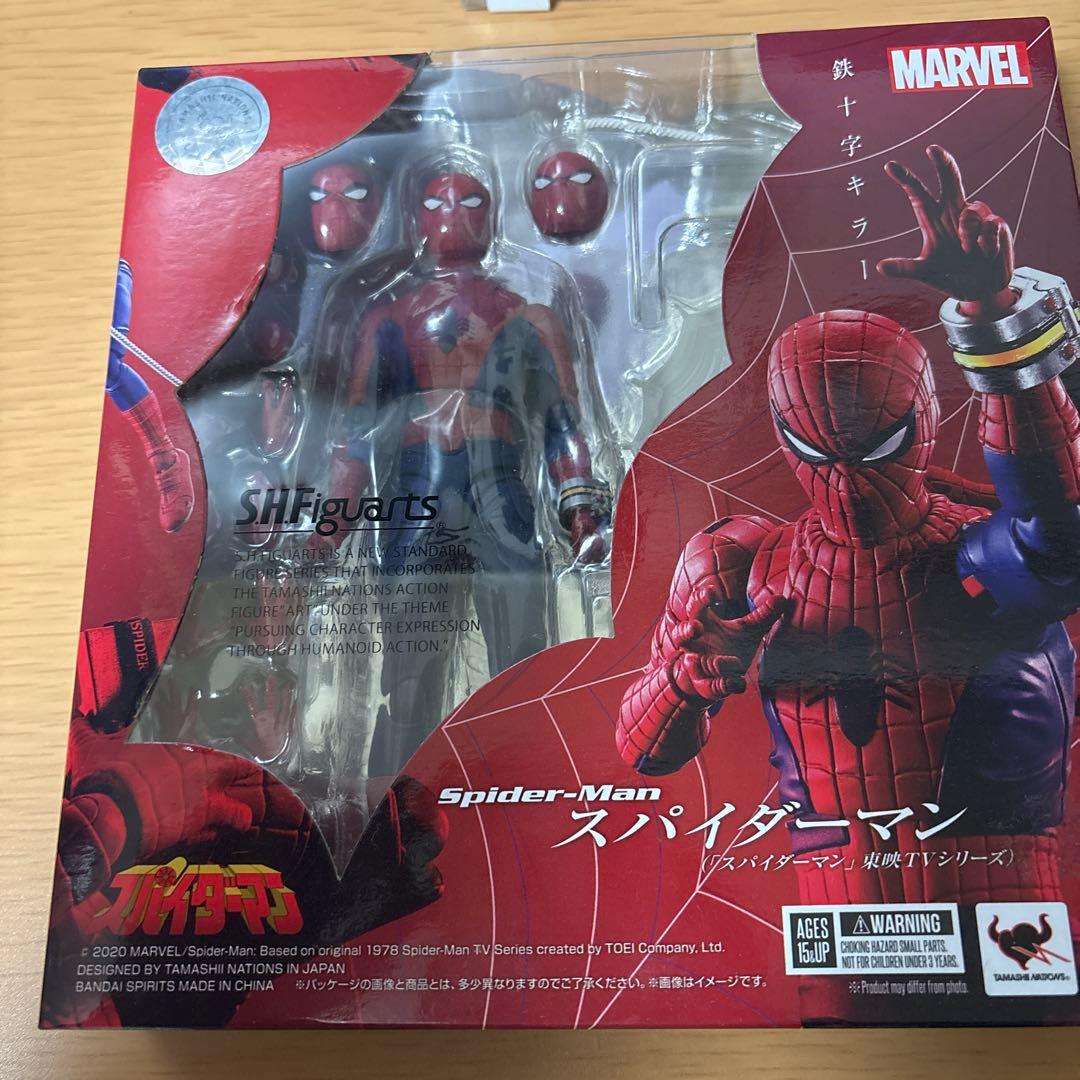 S.H.Figuarts スパイダーマン　東映TVシリーズ　東映版