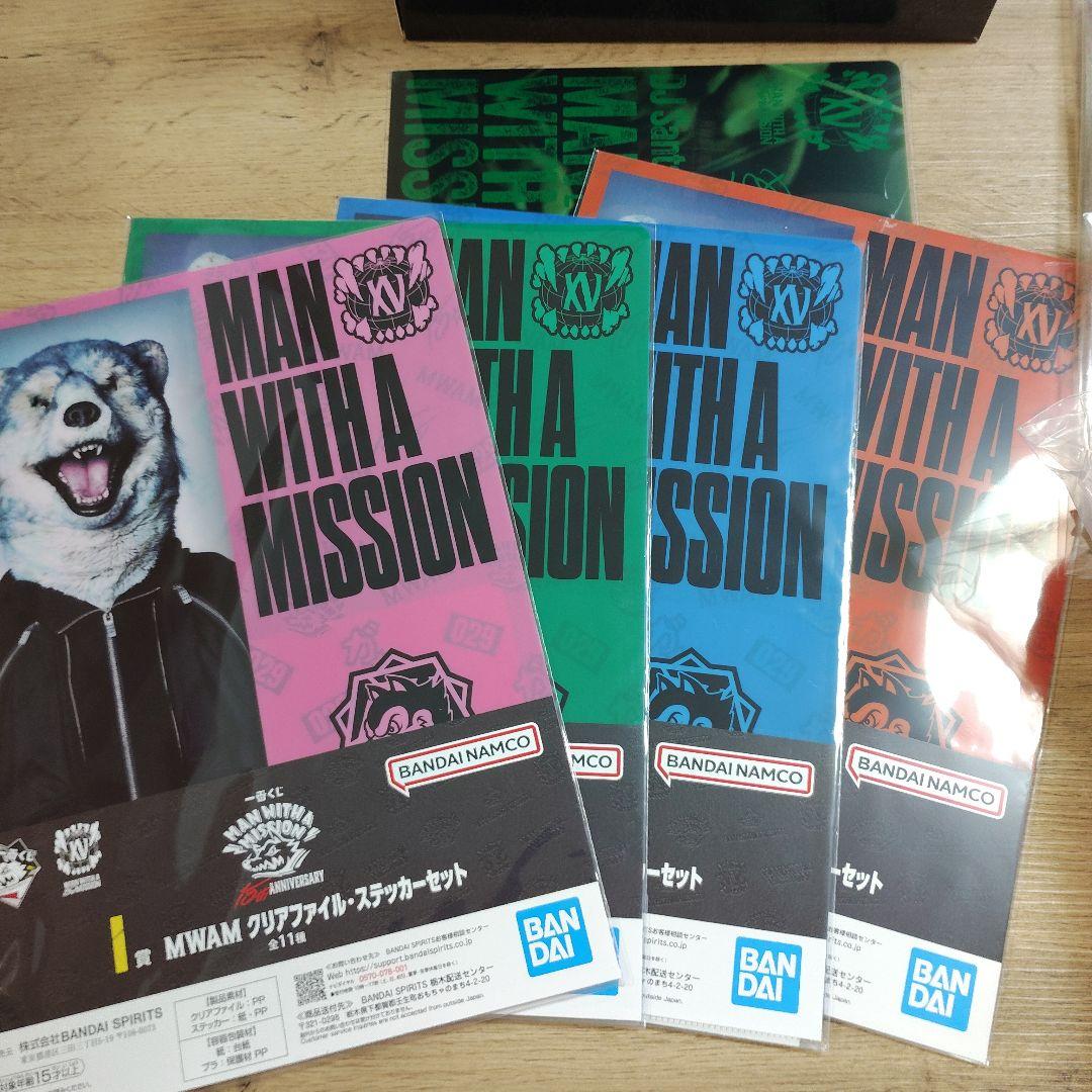 マンウィズアミッション一番くじA・E・I・J・K未開封フィギュアクッションまとめ