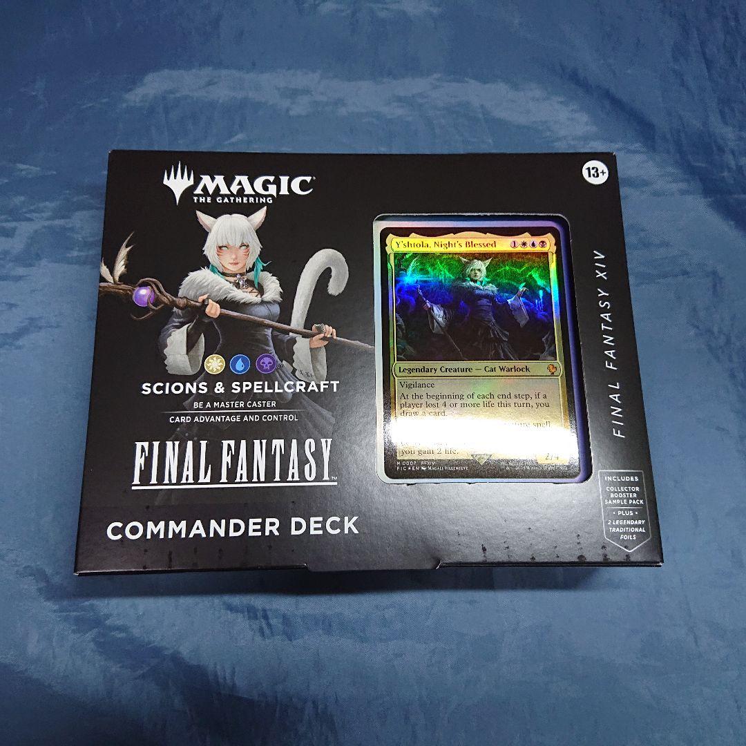 英語版 ４種セット MTG FINAL FANTASY 統率者デッキ