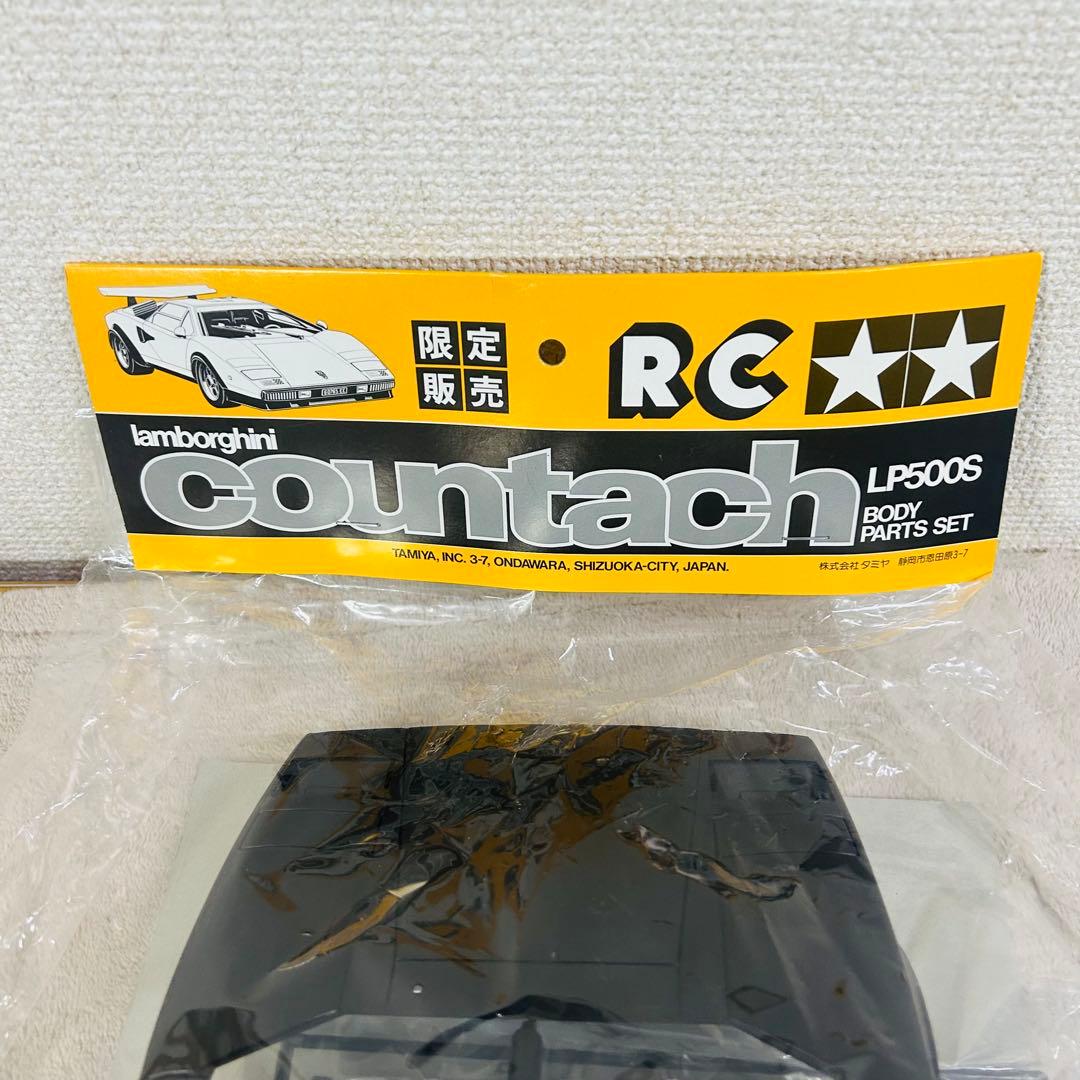 TAMIYA ランボルギーニ カウンタック LP500S ボディパーツセット