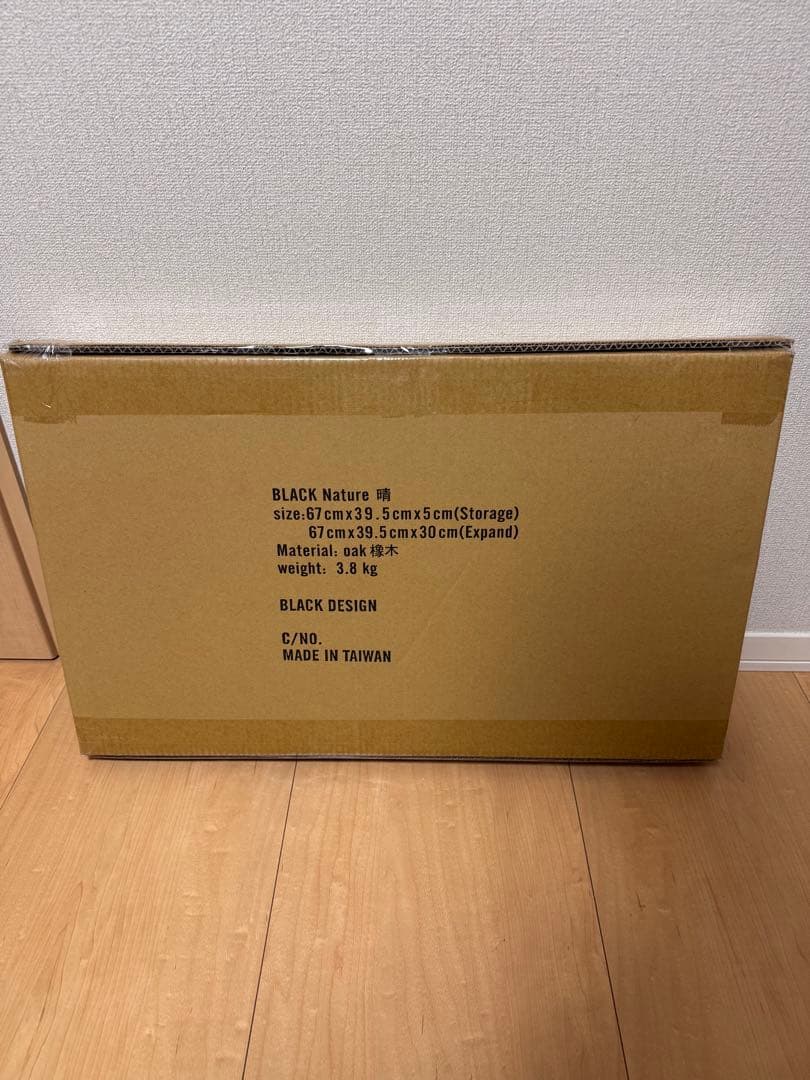 新品未使用 ブラックデザイン BLACK DESIGN ハレテーブル キャンプ